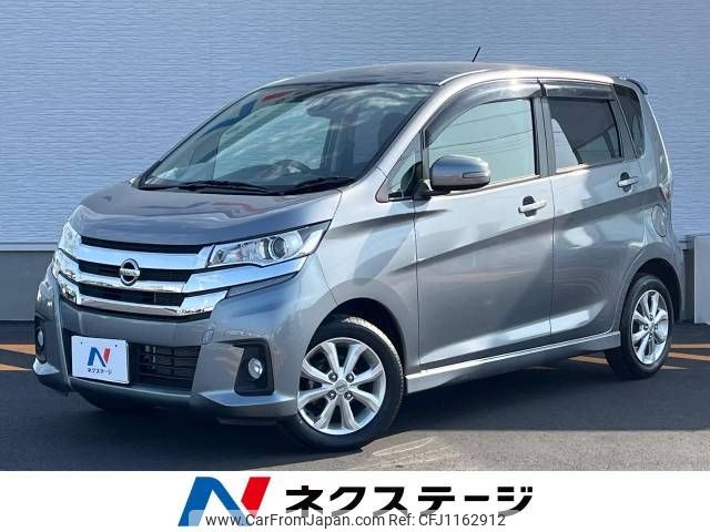 nissan dayz 2018 -NISSAN--DAYZ DBA-B21W--B21W-0460463---NISSAN--DAYZ DBA-B21W--B21W-0460463- image 1