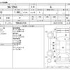 toyota corolla-cross 2022 -TOYOTA 【千葉 300ﾜ7539】--Corolla Cross 3BA-ZSG10--ZSG10-1013796---TOYOTA 【千葉 300ﾜ7539】--Corolla Cross 3BA-ZSG10--ZSG10-1013796- image 3