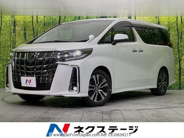 toyota alphard 2022 quick_quick_AGH30W_AGH30-0427739 image 1