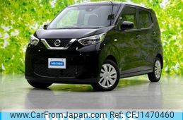 nissan dayz 2023 CFJ1470460