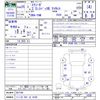 subaru exiga 2013 -SUBARU 【つくば 301ｻ4100】--Exiga YAM--007186---SUBARU 【つくば 301ｻ4100】--Exiga YAM--007186- image 3