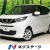 nissan dayz 2019 -NISSAN--DAYZ 5BA-B43W--B43W-0021850---NISSAN--DAYZ 5BA-B43W--B43W-0021850- image 1