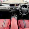 lexus ux 2019 -LEXUS--Lexus UX 6AA-MZAH10--MZAH10-2015900---LEXUS--Lexus UX 6AA-MZAH10--MZAH10-2015900- image 2