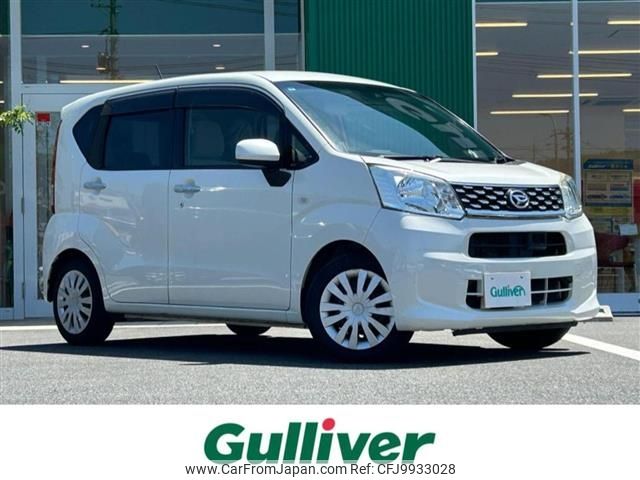 daihatsu move 2015 -DAIHATSU--Move DBA-LA150S--LA150S-0045711---DAIHATSU--Move DBA-LA150S--LA150S-0045711- image 1
