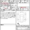 toyota sai 2014 quick_quick_DAA-AZK10_AZK10-2087768 image 16