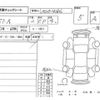 nissan gt-r 2023 CFJ1663059 image 4