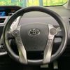 toyota prius-α 2017 CFJ1785819 image 12