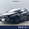 volvo v40 2014 -VOLVO--Volvo V40 DBA-MB5204T--YV1MZ6356E2041401---VOLVO--Volvo V40 DBA-MB5204T--YV1MZ6356E2041401- image 1