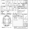 daihatsu tanto 2012 -DAIHATSU--Tanto L375S-0564334---DAIHATSU--Tanto L375S-0564334- image 3