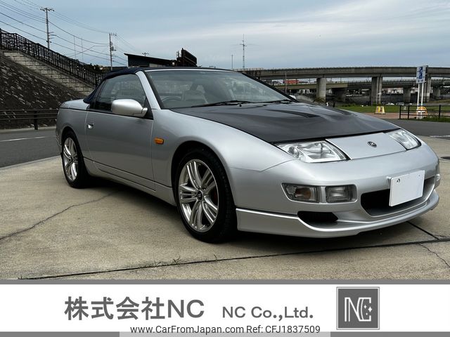 nissan fairlady-z 1996 CFJ1837509 image 1