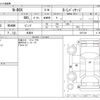 honda n-box 2014 -HONDA 【三河 581】--N BOX DBA-JF1--JF1-1527129---HONDA 【三河 581】--N BOX DBA-JF1--JF1-1527129- image 3