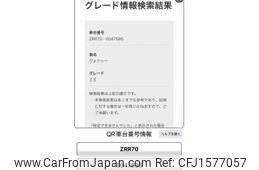 toyota voxy 2007 CFJ1577057