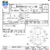 nissan caravan-van 2018 -NISSAN--Caravan Van VW6E26--104642---NISSAN--Caravan Van VW6E26--104642- image 3