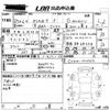 mitsubishi delica-d5 2015 -MITSUBISHI 【福山 300ら7629】--Delica D5 CV2W-1001016---MITSUBISHI 【福山 300ら7629】--Delica D5 CV2W-1001016- image 3