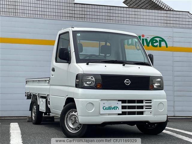 nissan clipper-truck 2008 -NISSAN--Clipper Truck GBD-U71T--U71T-0404666---NISSAN--Clipper Truck GBD-U71T--U71T-0404666- image 1