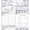 nissan skyline 2020 -NISSAN--Skyline RV37--103162---NISSAN--Skyline RV37--103162- image 3