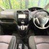 nissan serena 2012 -NISSAN--Serena DBA-FC26--FC26-062939---NISSAN--Serena DBA-FC26--FC26-062939- image 2