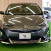 toyota prius 2016 CFJ1821515 image 12