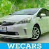 toyota prius-α 2014 quick_quick_DAA-ZVW41W_ZVW41-3328990 image 1