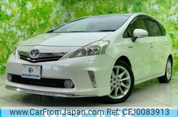 toyota prius-α 2014 quick_quick_DAA-ZVW41W_ZVW41-3328990