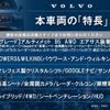 volvo xc60 2022 -VOLVO--Volvo XC60 5AA-UB420TXCM--YV1UZL1MCN1083413---VOLVO--Volvo XC60 5AA-UB420TXCM--YV1UZL1MCN1083413- image 3