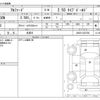 toyota alphard 2020 -TOYOTA 【越谷 300】--Alphard AGH30W--AGH30-0323786---TOYOTA 【越谷 300】--Alphard AGH30W--AGH30-0323786- image 3
