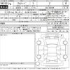 toyota alphard 2024 -TOYOTA 【名古屋 331た5009】--Alphard AGH40W-4001453---TOYOTA 【名古屋 331た5009】--Alphard AGH40W-4001453- image 3