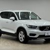 volvo xc40 2020 -VOLVO--Volvo XC40 DBA-XB420XC--YV1XZACMDL2339606---VOLVO--Volvo XC40 DBA-XB420XC--YV1XZACMDL2339606- image 14