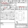 toyota crown 2014 quick_quick_DAA-AWS210_AWS210-6068129 image 21