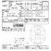 subaru forester 2016 -SUBARU 【新潟 301ﾉ3374】--Forester SJ5-074350---SUBARU 【新潟 301ﾉ3374】--Forester SJ5-074350- image 3