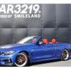bmw 4-series 2015 -BMW 【名変中 】--BMW 4 Series 3R30--0P783156---BMW 【名変中 】--BMW 4 Series 3R30--0P783156- image 1