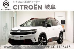 citroen c5 2019 quick_quick_C84AH01_VR7AJEHZRKL102598