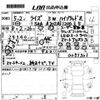 toyota raize 2023 CFJ1829776 image 3