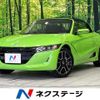 honda s660 2022 CFJ1581386 image 1