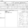 honda shuttle 2020 -HONDA--Shuttle 6AA-GP7--GP7ｰ2113702---HONDA--Shuttle 6AA-GP7--GP7ｰ2113702- image 3