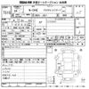 honda n-one 2012 CFJ1687217 image 3