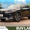 lexus nx 2018 CFJ1671645 image 1