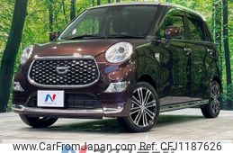 daihatsu cast 2020 -DAIHATSU--Cast 5BA-LA250S--LA250S-0202991---DAIHATSU--Cast 5BA-LA250S--LA250S-0202991-