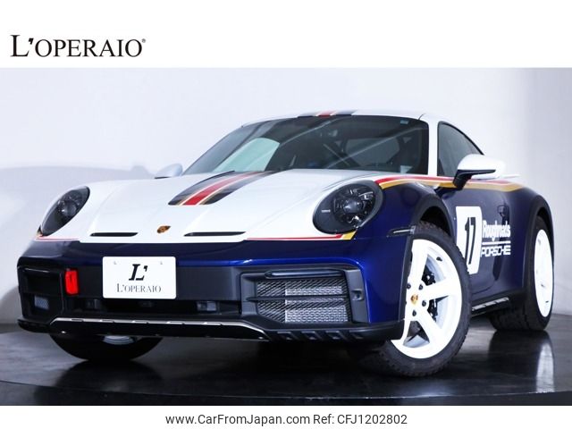 porsche 911 2024 -PORSCHE--Porsche 911 ABA-992NC--WP0ZZZ99ZRS222313---PORSCHE--Porsche 911 ABA-992NC--WP0ZZZ99ZRS222313- image 1