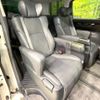 toyota alphard 2019 -TOYOTA--Alphard DBA-AGH30W--AGH30-0280587---TOYOTA--Alphard DBA-AGH30W--AGH30-0280587- image 10