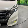nissan serena 2017 -NISSAN--Serena DAA-GFC27--GFC27-048678---NISSAN--Serena DAA-GFC27--GFC27-048678- image 17