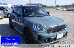 mini mini-others 2023 -BMW 【岡山 301め734】--BMW Mini 42BT20-WMW42BT0503R24111---BMW 【岡山 301め734】--BMW Mini 42BT20-WMW42BT0503R24111-