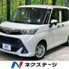 daihatsu thor 2019 -DAIHATSU--Thor DBA-M900S--M900S-0059105---DAIHATSU--Thor DBA-M900S--M900S-0059105- image 1