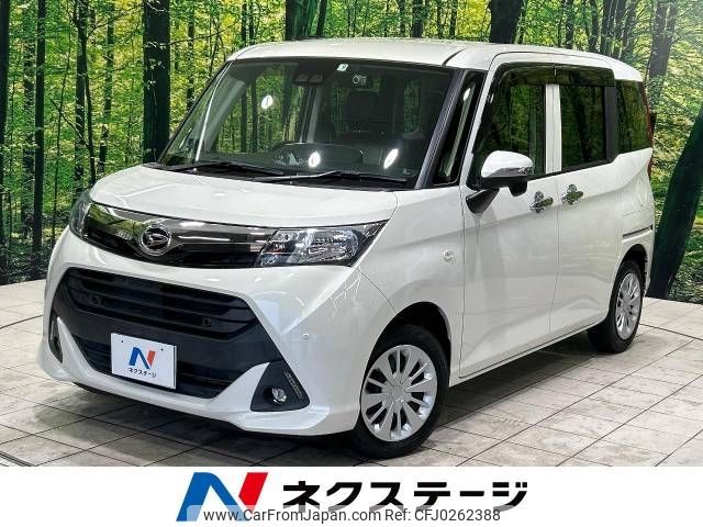 daihatsu thor 2019 -DAIHATSU--Thor DBA-M900S--M900S-0059105---DAIHATSU--Thor DBA-M900S--M900S-0059105- image 1