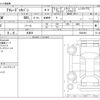 daihatsu atrai 2025 CFJ1462356 image 3