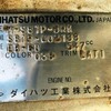daihatsu hijet-truck 1986 Mitsuicoltd_DHHD002138R0112 image 28