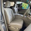 toyota estima-hybrid 2012 -TOYOTA--Estima Hybrid DAA-AHR20W--AHR20-7063289---TOYOTA--Estima Hybrid DAA-AHR20W--AHR20-7063289- image 3