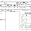 daihatsu cast 2016 CFJ1851765 image 3
