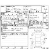 toyota crown 2012 -TOYOTA--Crown GWS204--GWS204-0025136---TOYOTA--Crown GWS204--GWS204-0025136- image 4