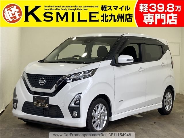nissan dayz 2019 -NISSAN--DAYZ 5AA-B44W--B44W-0010624---NISSAN--DAYZ 5AA-B44W--B44W-0010624- image 1